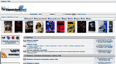 tapochek|Главная :: Tapochek.net.